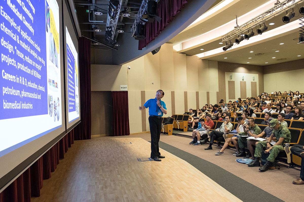 NUS Open Day 2017